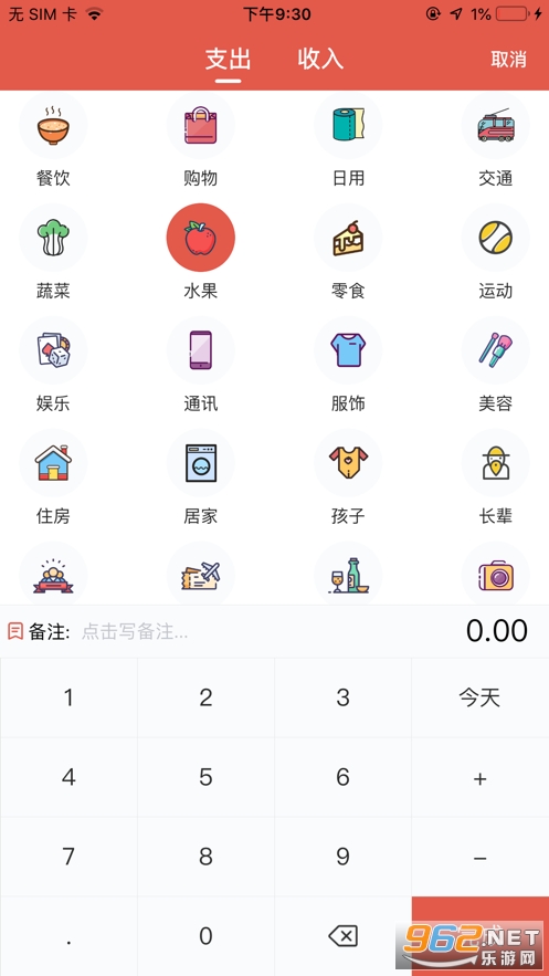 ��è����pro���°�v4.5 �ٷ����ͼ0