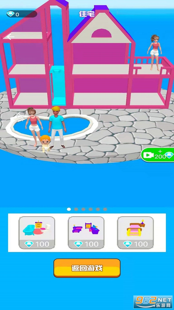 ���װ��3D��Ϸ��ͼ1