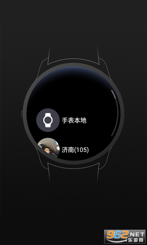 腕间图库app截图0