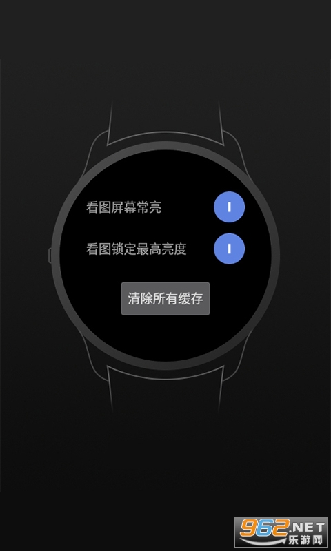 腕间图库app截图3