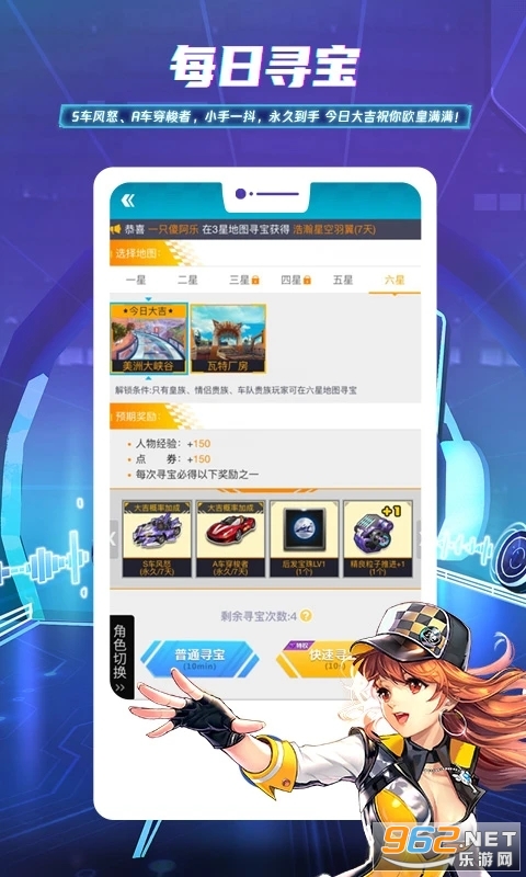 ���Ϸɳ�app��ͼ0