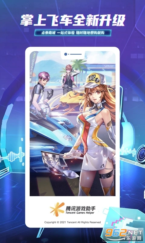 ���Ϸɳ�app��ͼ1