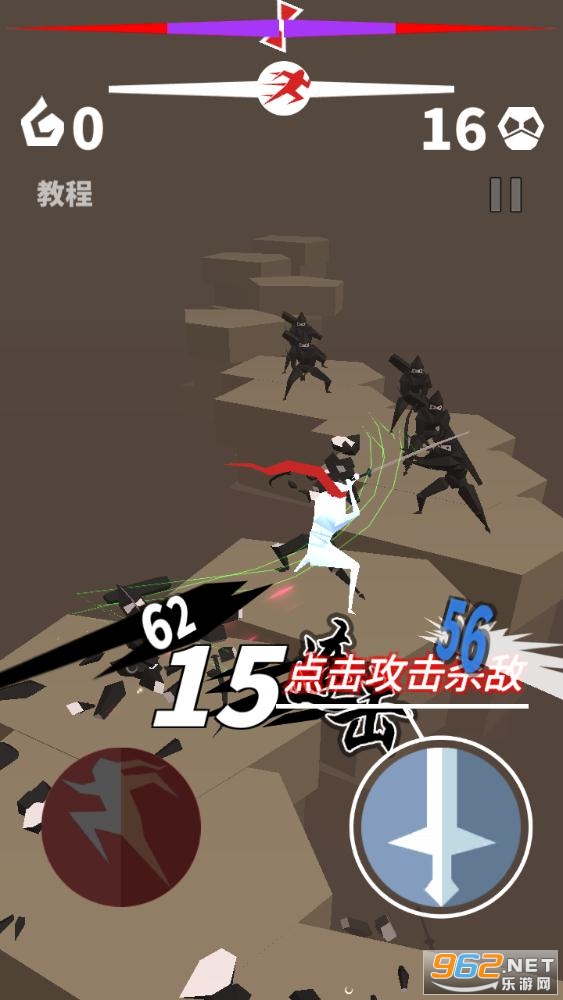 刃心官方版截图1