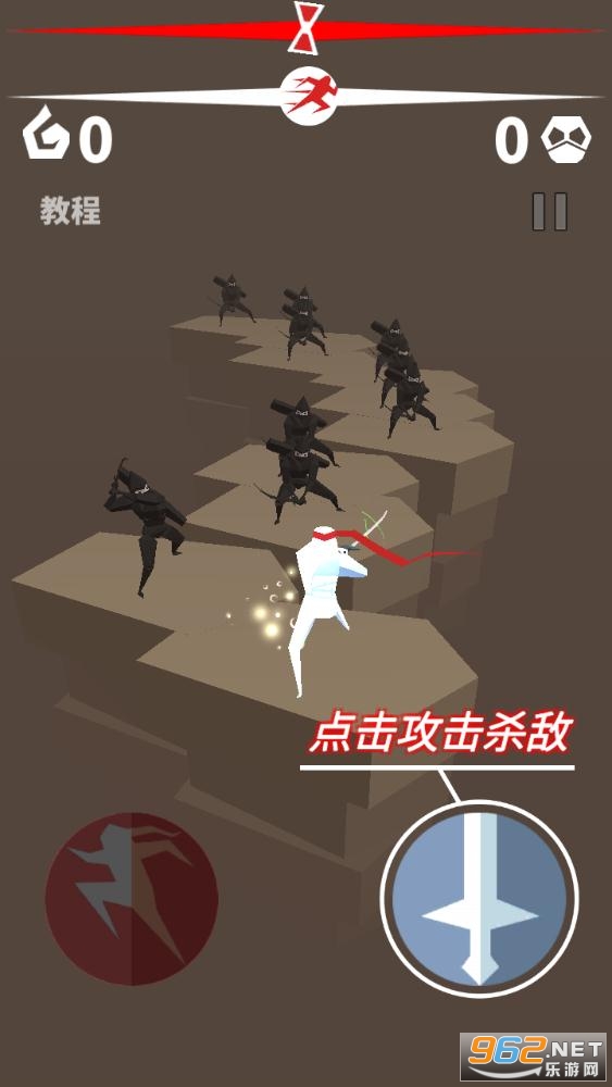 刃心官方版截图2