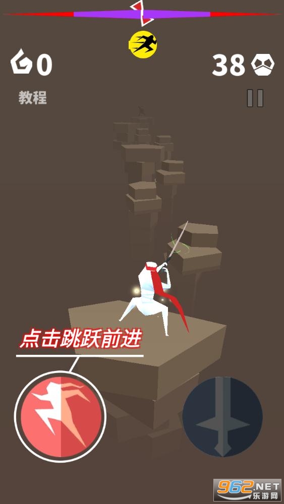 刃心官方版截图0
