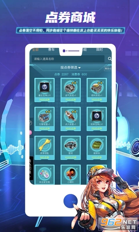 ���Ϸɳ�app��ͼ2