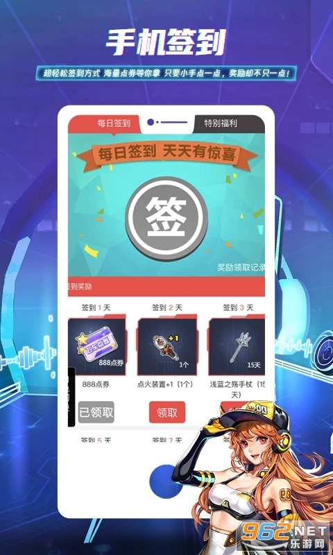 ���Ϸɳ�app��ͼ3