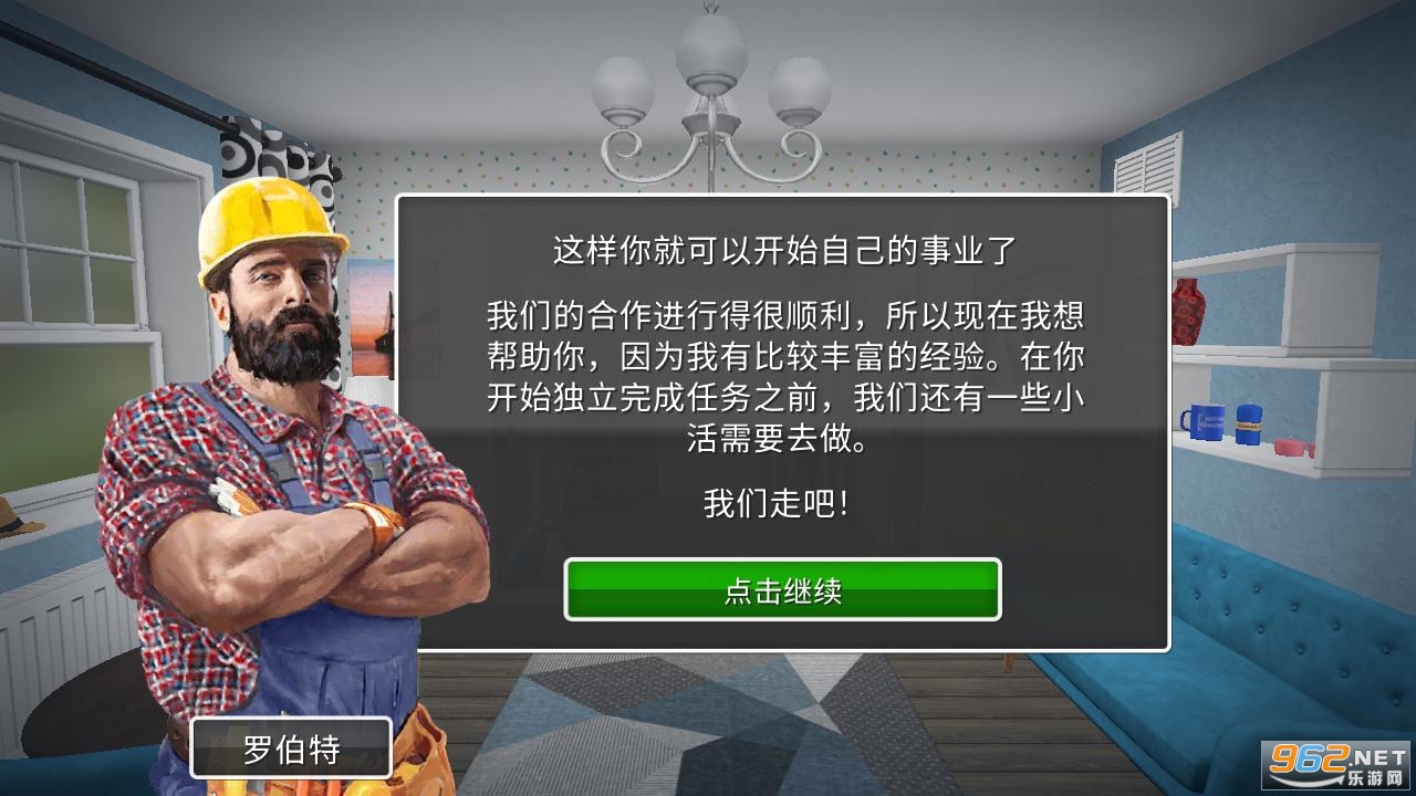�������˼Ҿ���ƽ�ͼ1