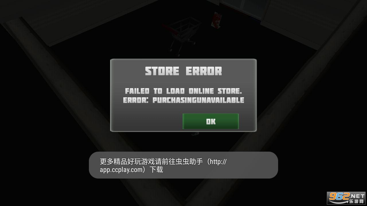 ���鹺�����Ľ�ͼ1