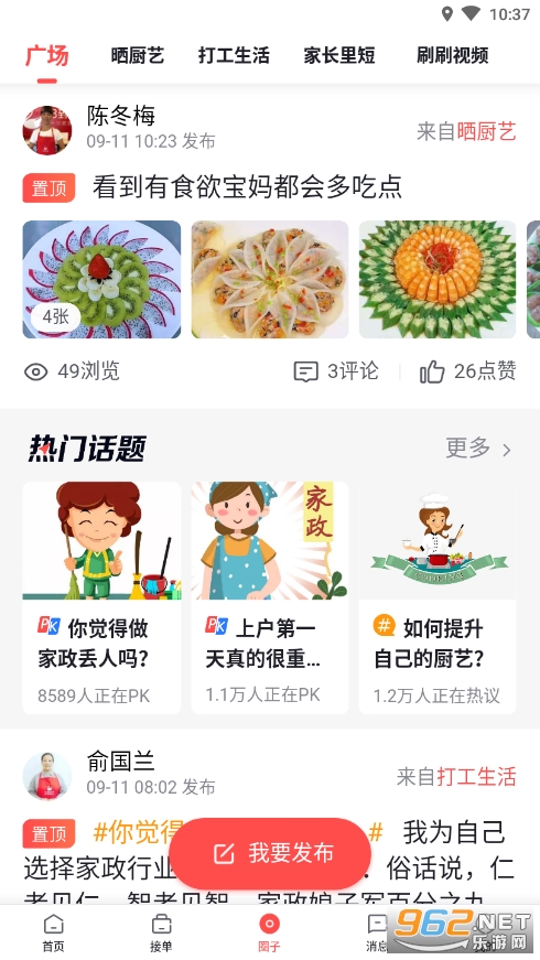 ����һ��ͨ��װv8.7.6��ͼ1