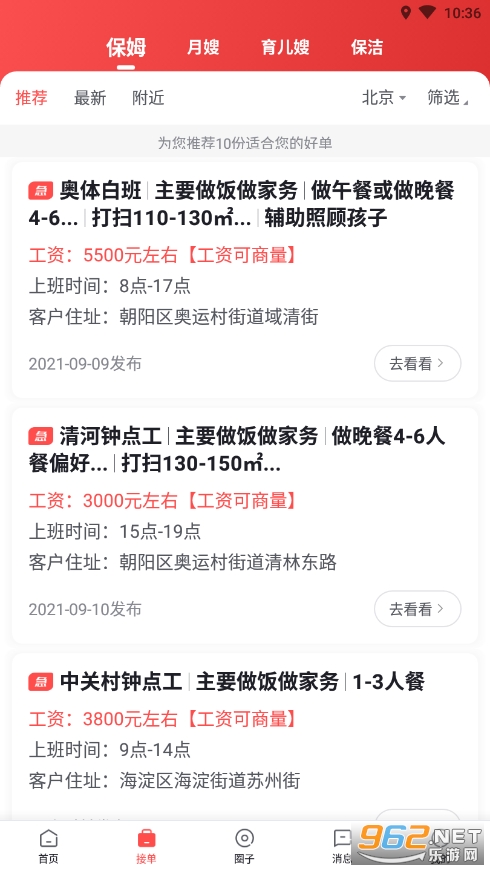 ����һ��ͨ��װv8.7.6��ͼ2