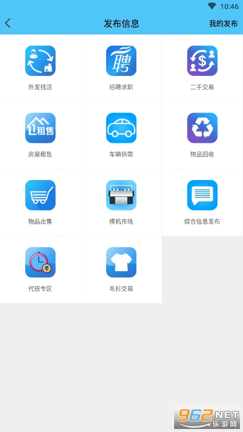 ë���г�appv1.9 �ٷ����ͼ1