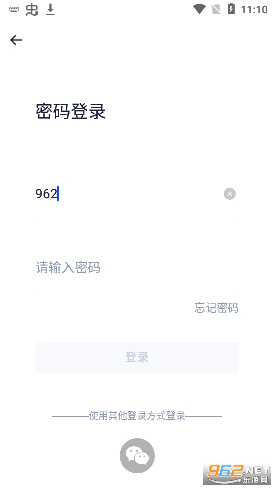 顽鹿运动app截图0