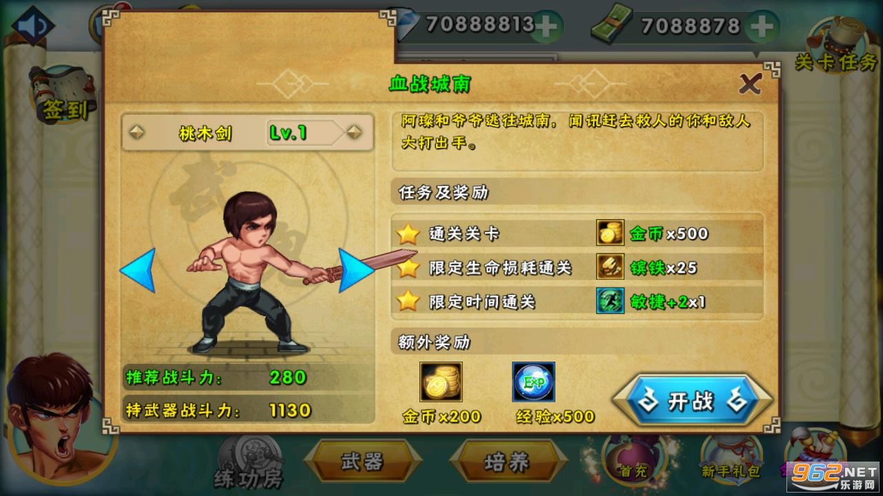 �湦��ս��ͼ0
