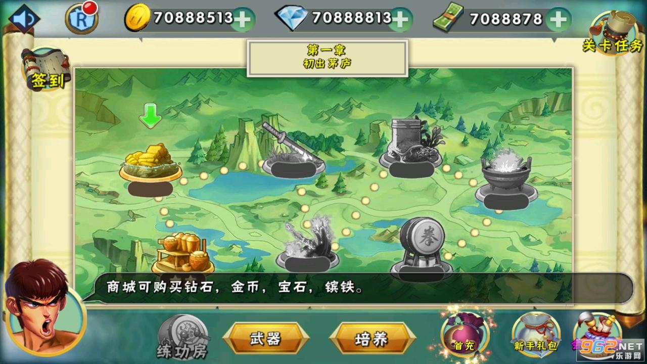 �湦��ս��ͼ2
