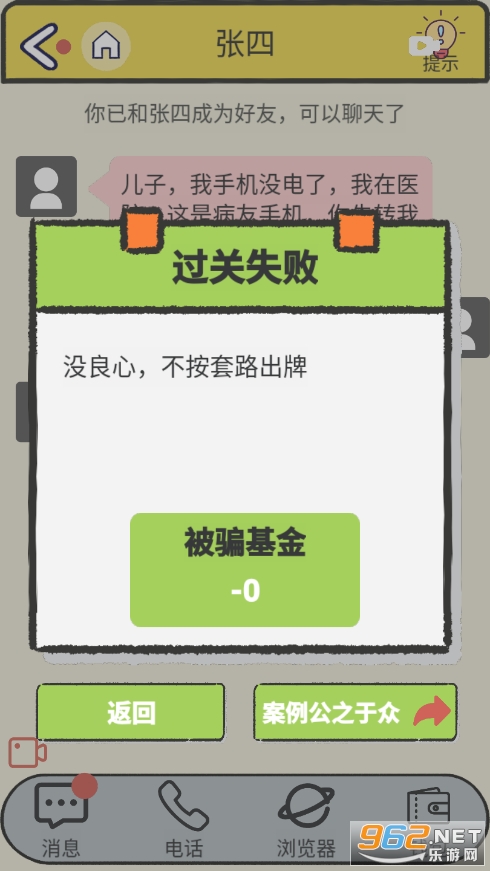 �����������Ϸ�ֻ����ͼ0