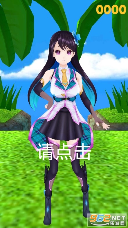 可爱妞妞跑跑跑逃出美丽魔幻小岛官方版截图0