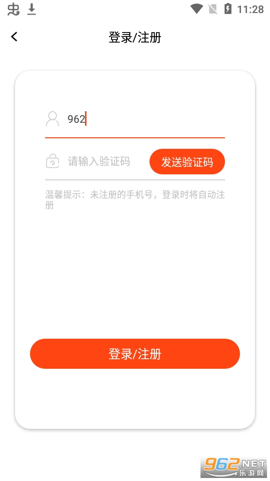 �Ϳ��˶�Ӫappv1.2.6 ��׿���ͼ0
