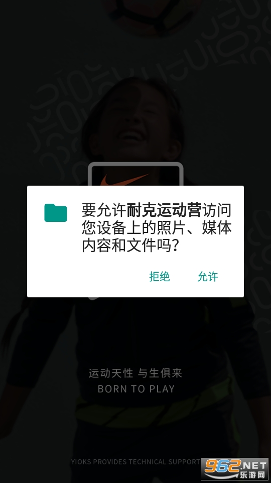 �Ϳ��˶�Ӫappv1.2.6 ��׿���ͼ2