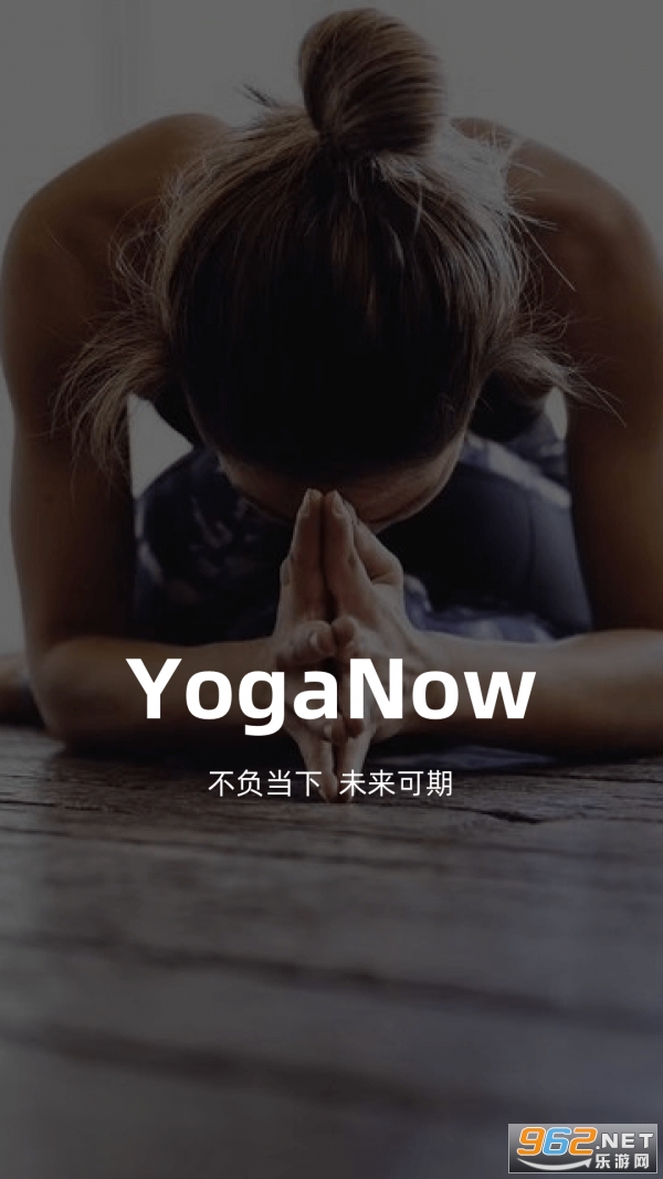 YogaNow appv1.1.53 ��׿���ͼ0