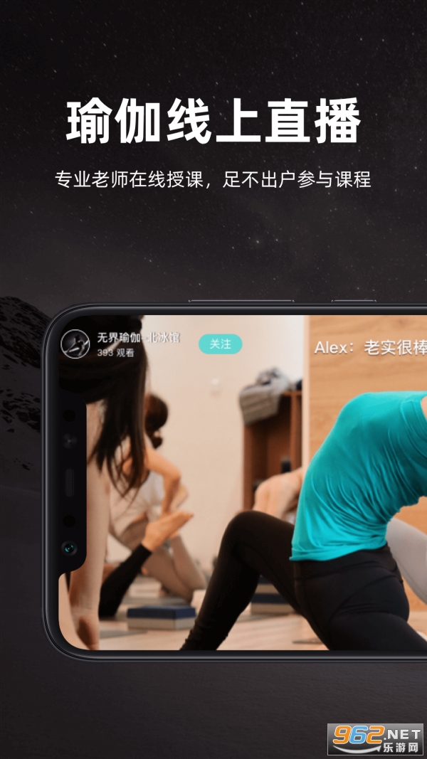 YogaNow appv1.1.53 ��׿���ͼ1