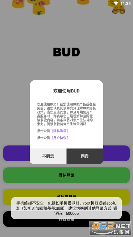 BUD(����Ÿ�ܿ���Ϸ)v3.43.1 bud��ͼ2