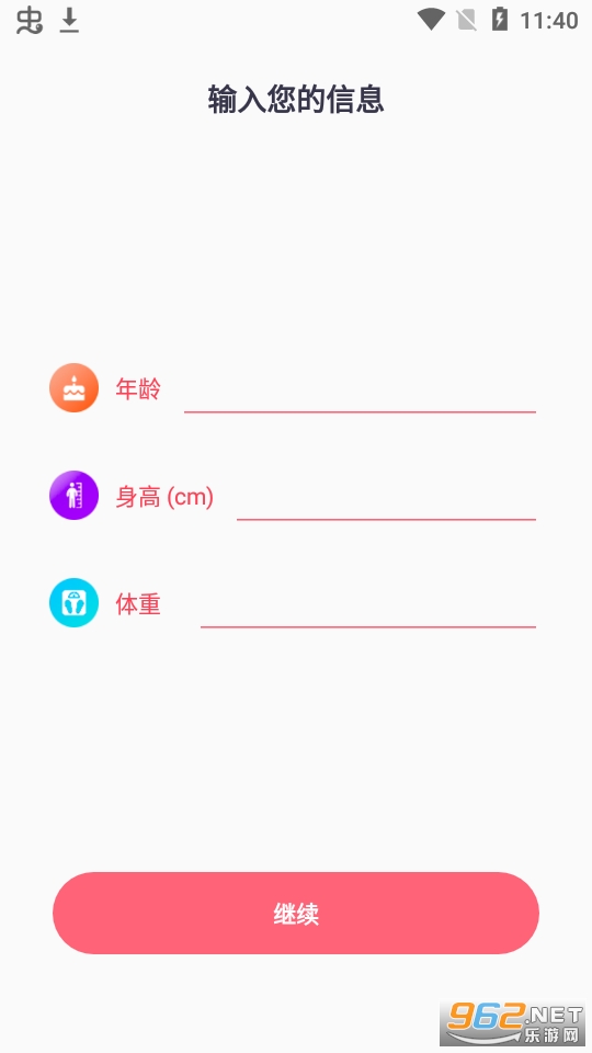 �����˶�����appv2.29 ��׿���ͼ3