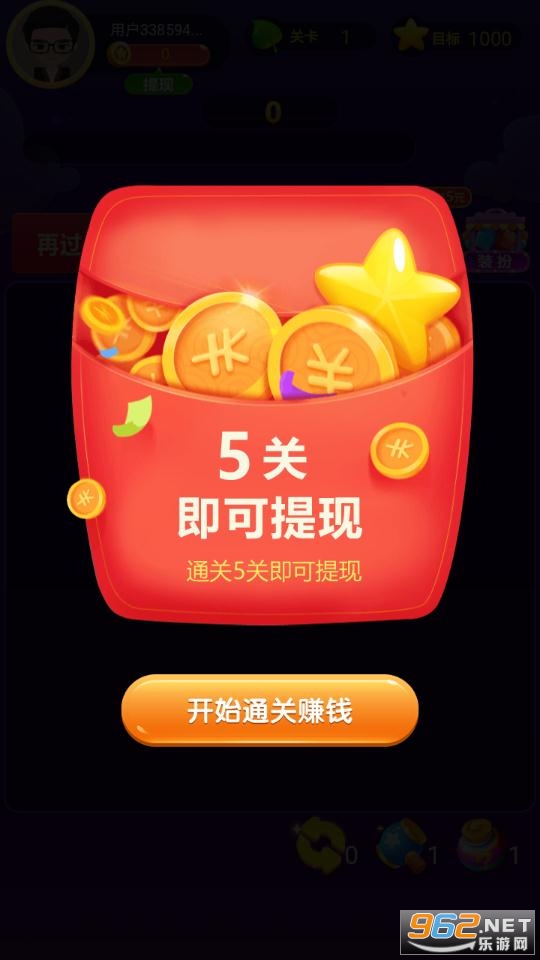 ������������ʵ������v2.7.8��׿���ͼ1