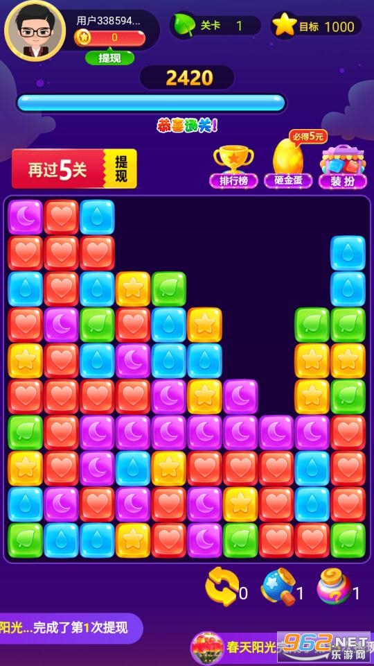 ������������ʵ������v2.7.8��׿���ͼ0