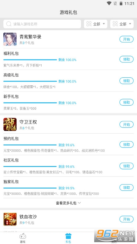 ��������H5app��ͼ1