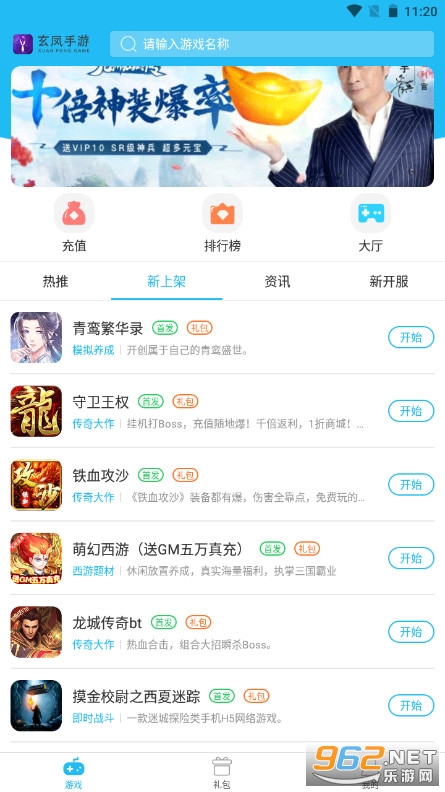 ��������H5app��ͼ0