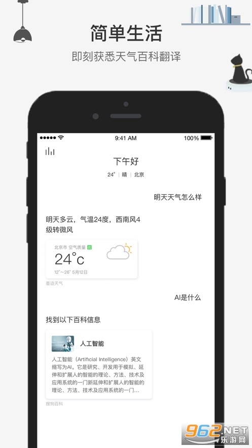 ��ѶС΢app���°�v1.12.6.90��ͼ2