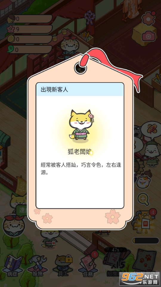 ����ҽԺ��Ϸ���°�v1.43 ���İ��ͼ4