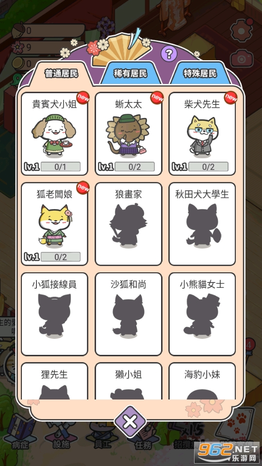 ����ҽԺ��Ϸ���°�v1.43 ���İ��ͼ3