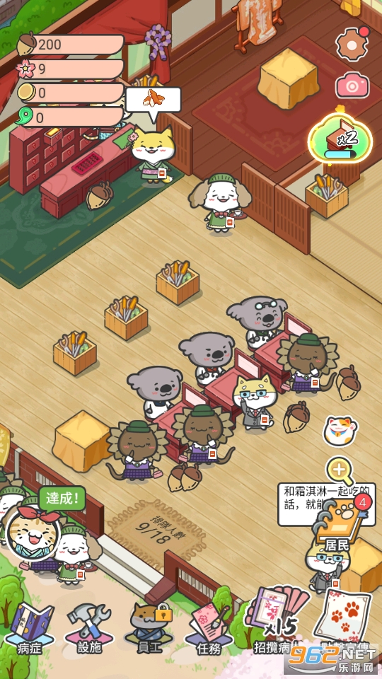 ����ҽԺ��Ϸ���°�v1.43 ���İ��ͼ10