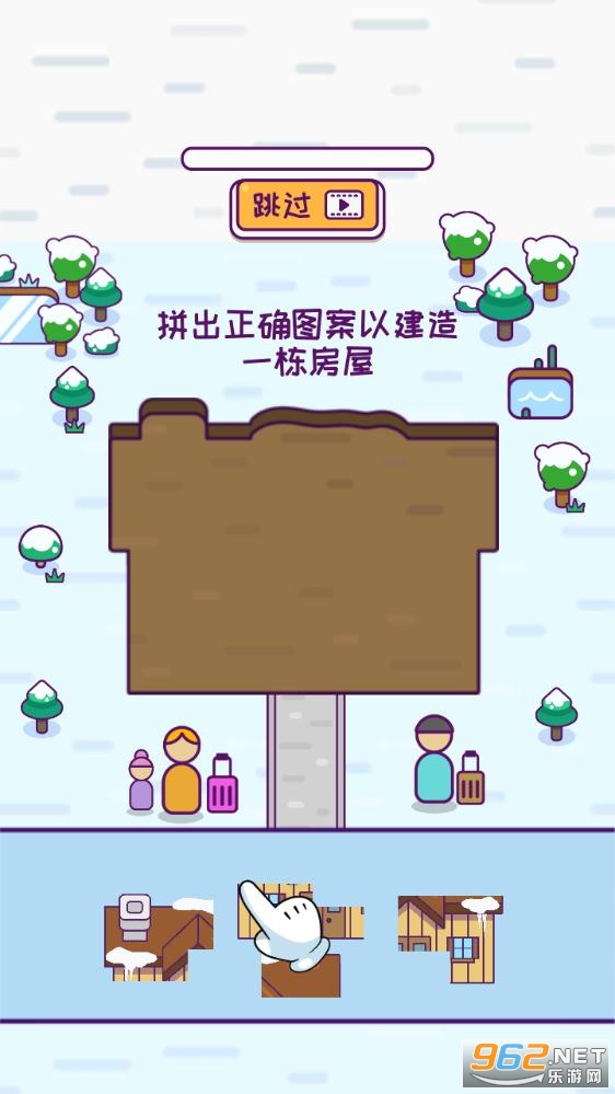Puzzle Town(���ɰ������ģ�ⰲ׿��)��ͼ0