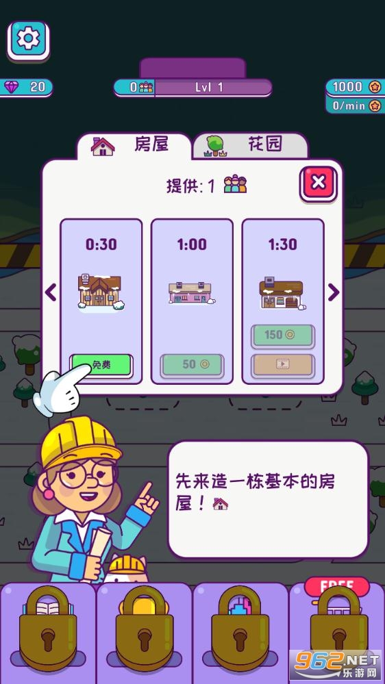 Puzzle Town(���ɰ������ģ�ⰲ׿��)��ͼ2