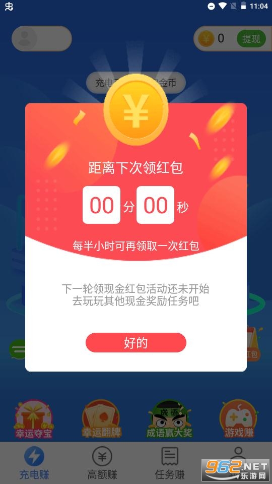 �����Ǯ������ͼ3