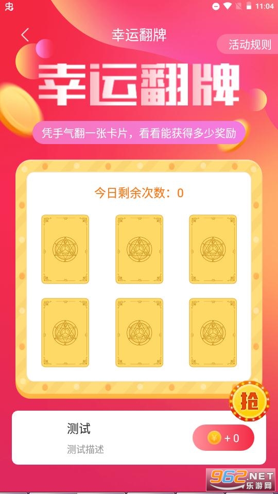 �����Ǯ������ͼ0