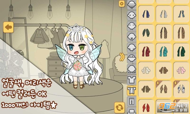 ��ɫ����ʦ���޽�Ұ�(CharacterMaker)v2.10.0 ��׿���ͼ3