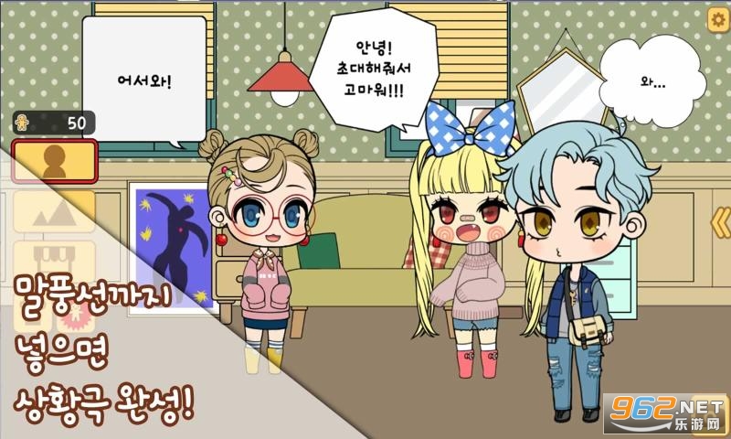 ��ɫ����ʦ���޽�Ұ�(CharacterMaker)v2.10.0 ��׿���ͼ2