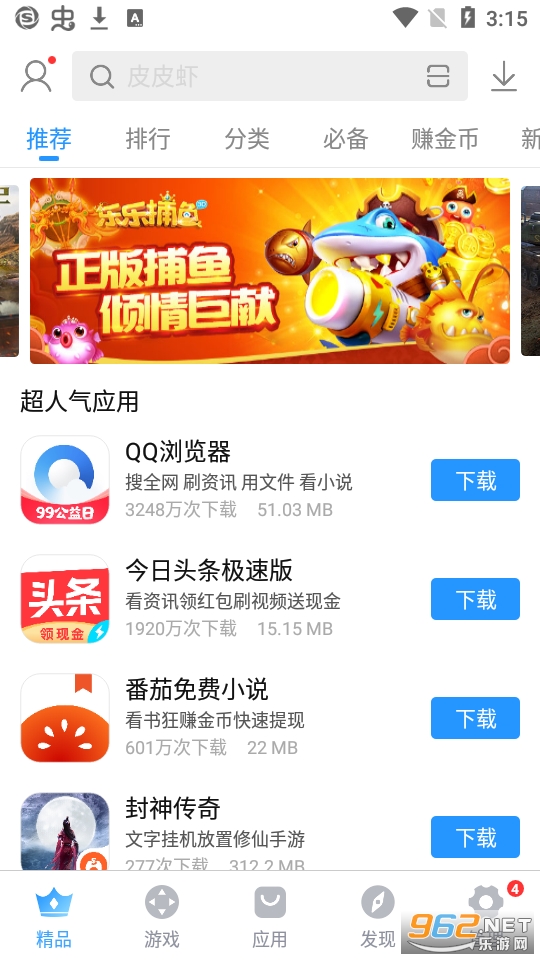�ѹ��ֻ������ֻ����ͼ5