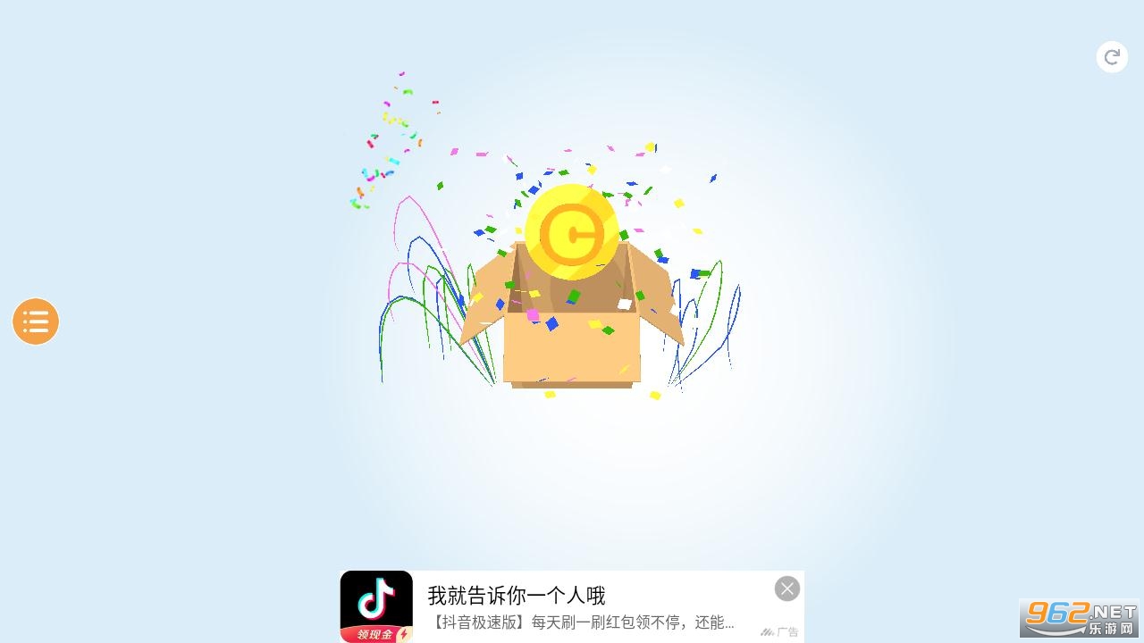 ���ݴ��˰�׿���ͼ3