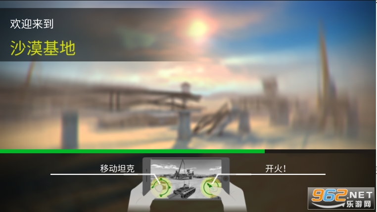 ս������̹�˴�ս������v5.26.1 ���İ��ͼ2