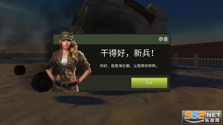ս������̹�˴�ս������v5.26.1 ���İ��ͼ1