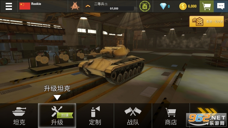 ս������̹�˴�ս������v5.26.1 ���İ��ͼ5
