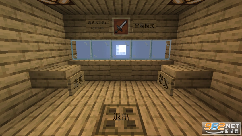 MinecraftVSZombies2(�ҵ������ս��ʬ�ֻ���)��ͼ3
