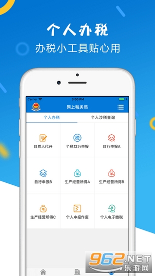 ����˰���appv1.1.2 ���°��ͼ1