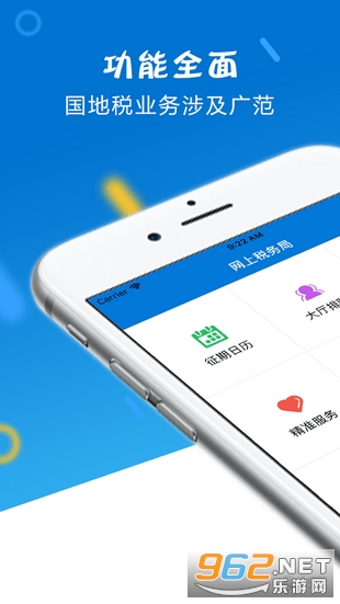 ����˰���appv1.1.2 ���°��ͼ2