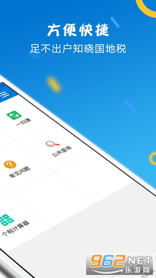 ����˰���appv1.1.2 ���°��ͼ3